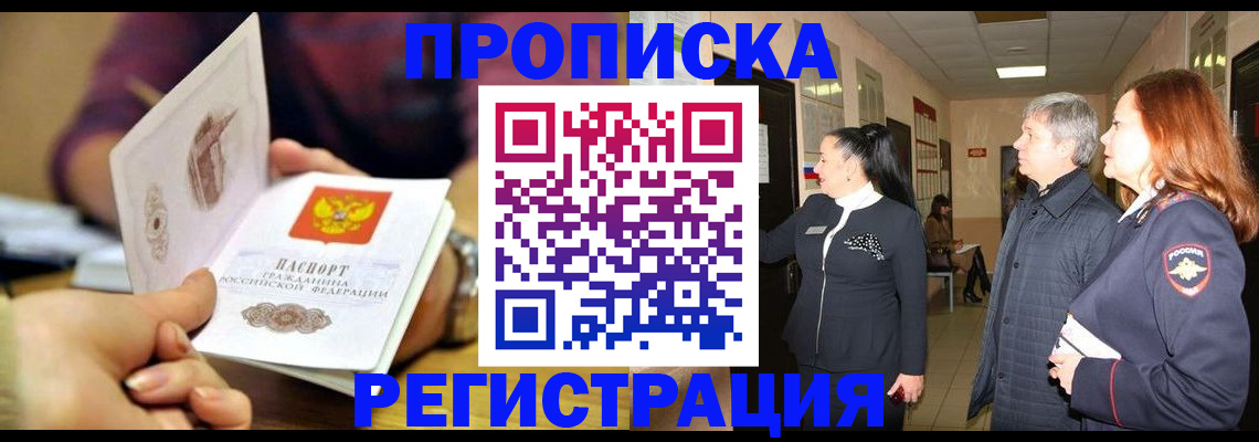 регистрация для школы в Воронеже